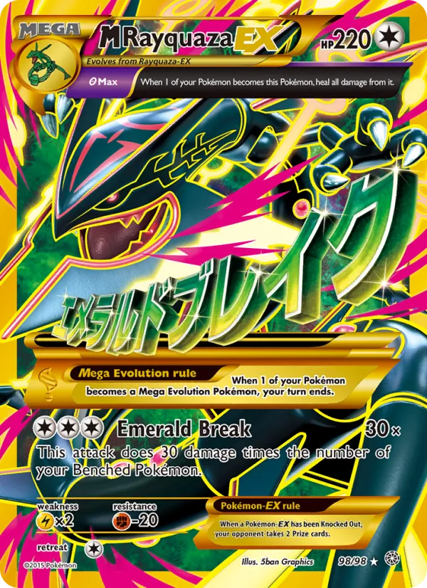M Rayquaza EX card from the XY—Ancient Origins set